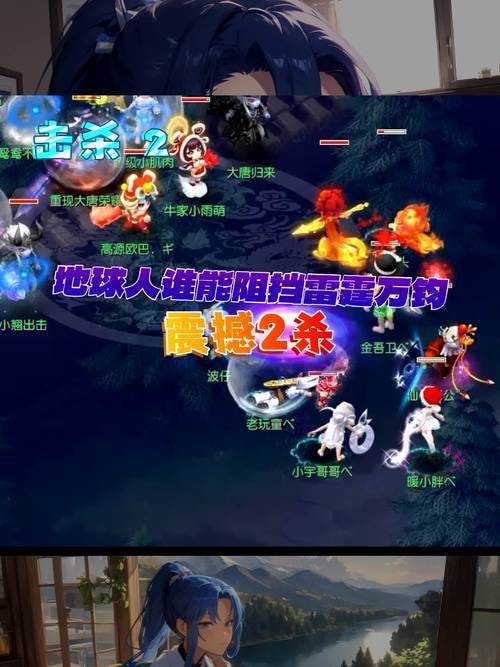 雷霆万钧在梦幻西游PVP中的实战应用