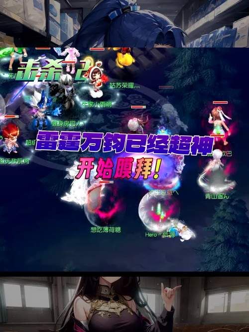 雷霆万钧在梦幻西游PVP中的实战应用