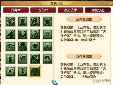 雷霆万钧在梦幻西游PVP中的实战应用