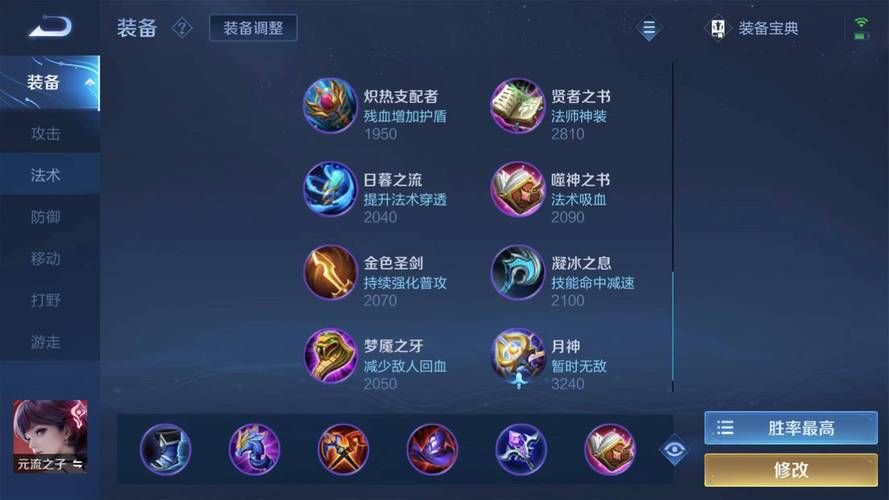 雷霆咆哮出什么装秒人快 爆发流装备选择指南