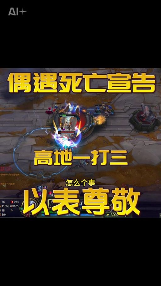 雷霆咆哮怎么出装才能打出最高伤害
