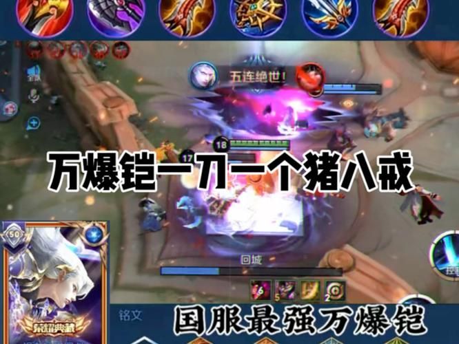 雷霆咆哮怎么出装才能打出最高伤害