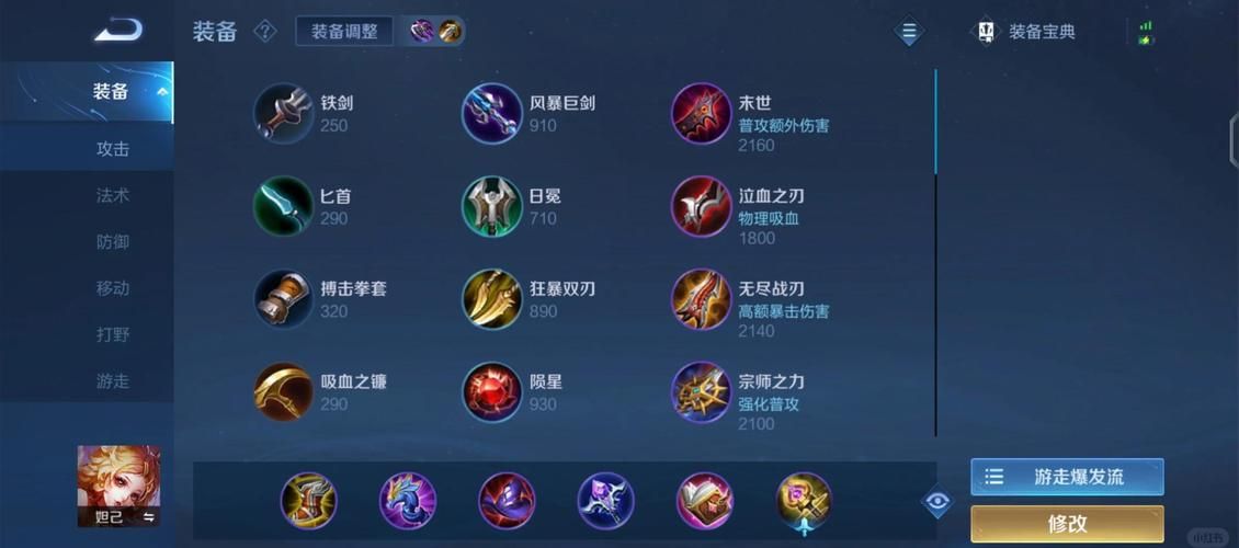 雷霆咆哮怎么出装才能打出最高伤害