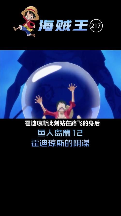霍迪琼斯的真面目揭秘他隐藏多年的惊人秘密