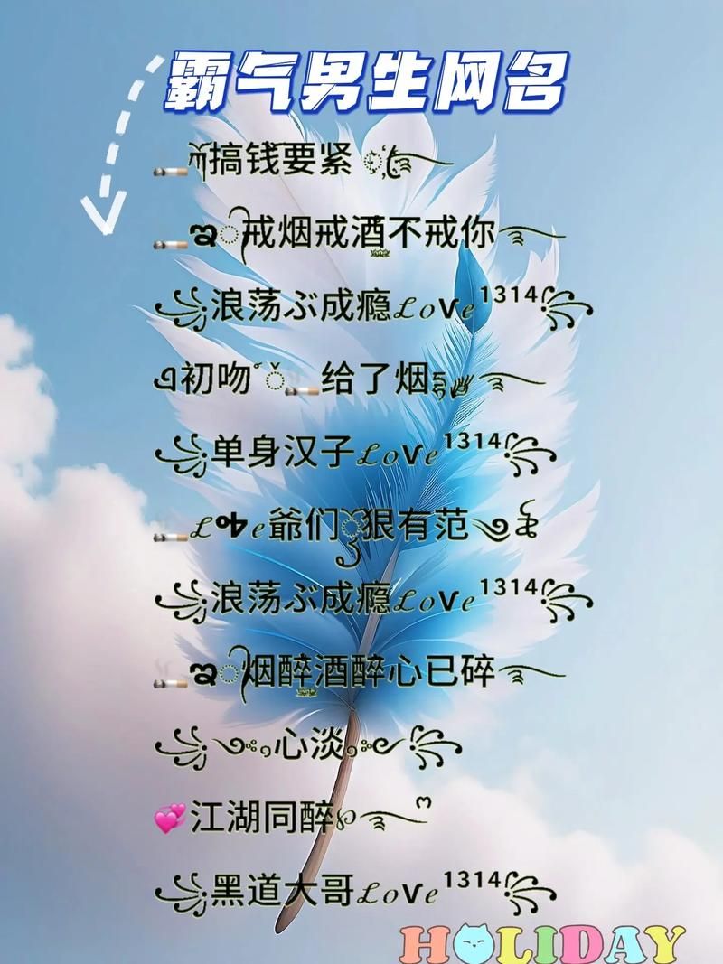 非主流网名转换器在线版 一键生成独特网名