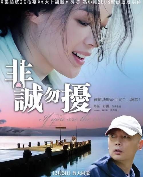 非诚勿扰2 bt下载资源分享高清完整版