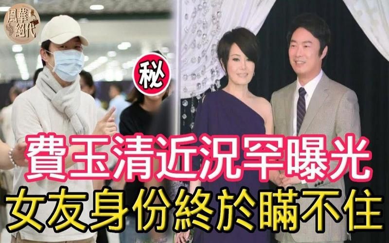 非诚勿扰林汉奇现在怎么样了近况如何有女友吗