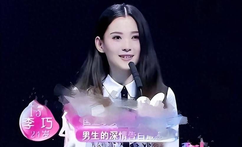 非诚勿扰林汉奇现在怎么样了近况如何有女友吗