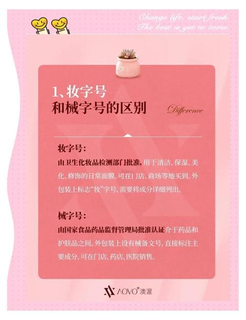 面膜属于什么垃圾 垃圾分类小知识分享