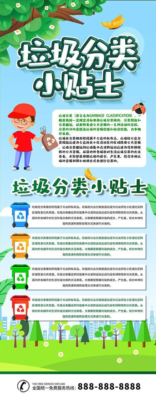 面膜属于什么垃圾 垃圾分类小知识分享