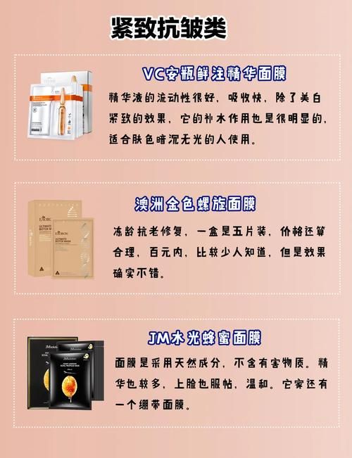 面膜属于什么垃圾 垃圾分类小知识分享