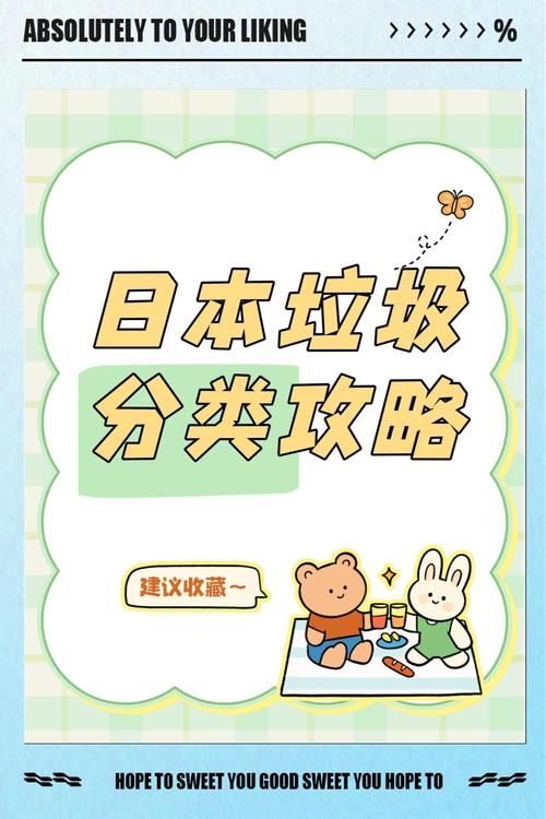 面膜属于什么垃圾 垃圾分类小知识分享
