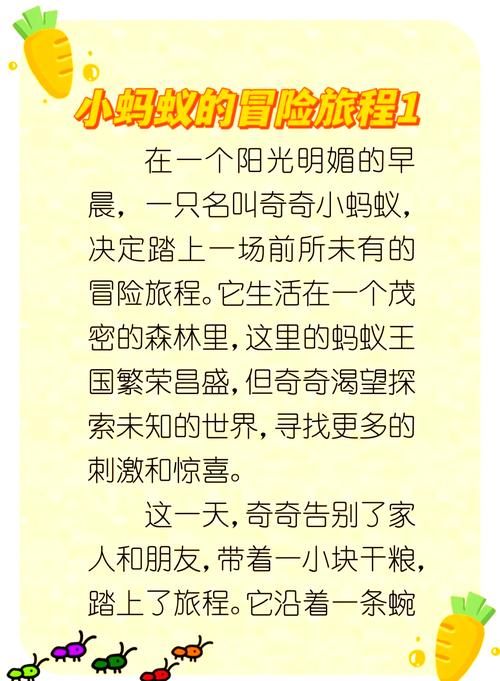 韦编三绝蚂蚁庄园背后有什么历史故事