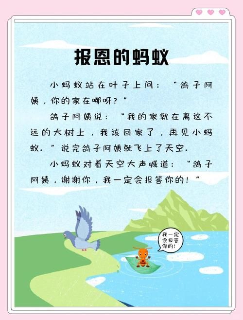 韦编三绝蚂蚁庄园背后有什么历史故事