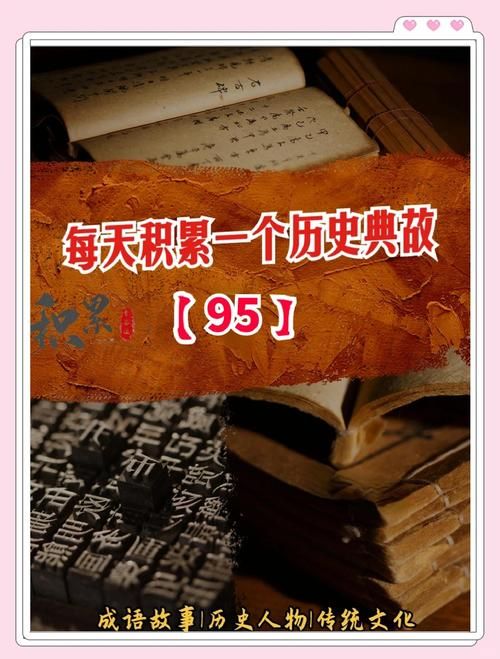 韦编三绝说的是哪位古人 孔子勤奋读书的典故