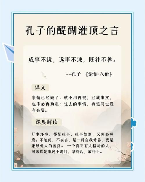 韦编三绝说的是哪位古人 孔子勤奋读书的典故
