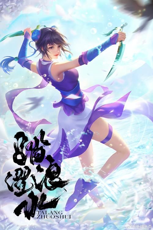 韩菱纱学什么仙术后期最强值得培养
