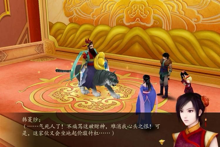 韩菱纱学什么仙术后期最强值得培养