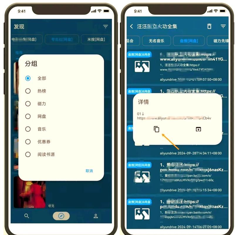 音乐聚合搜索引擎怎么用 新手入门教程分享