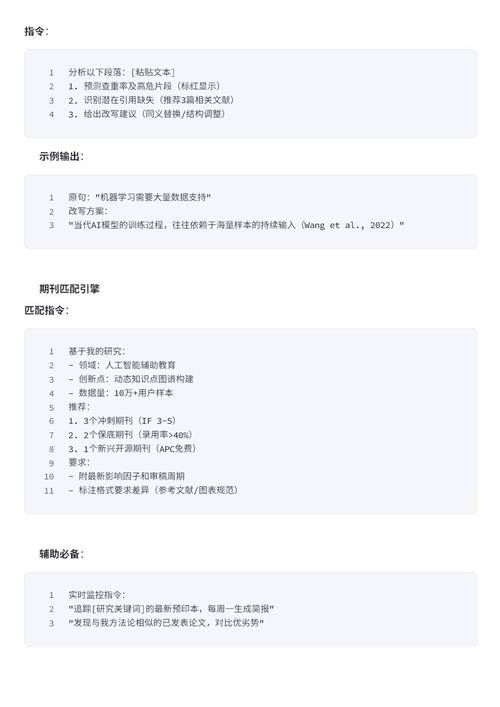 音乐聚合搜索引擎怎么用 新手入门教程分享