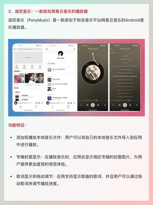 音乐聚合搜索引擎怎么用 新手入门教程分享