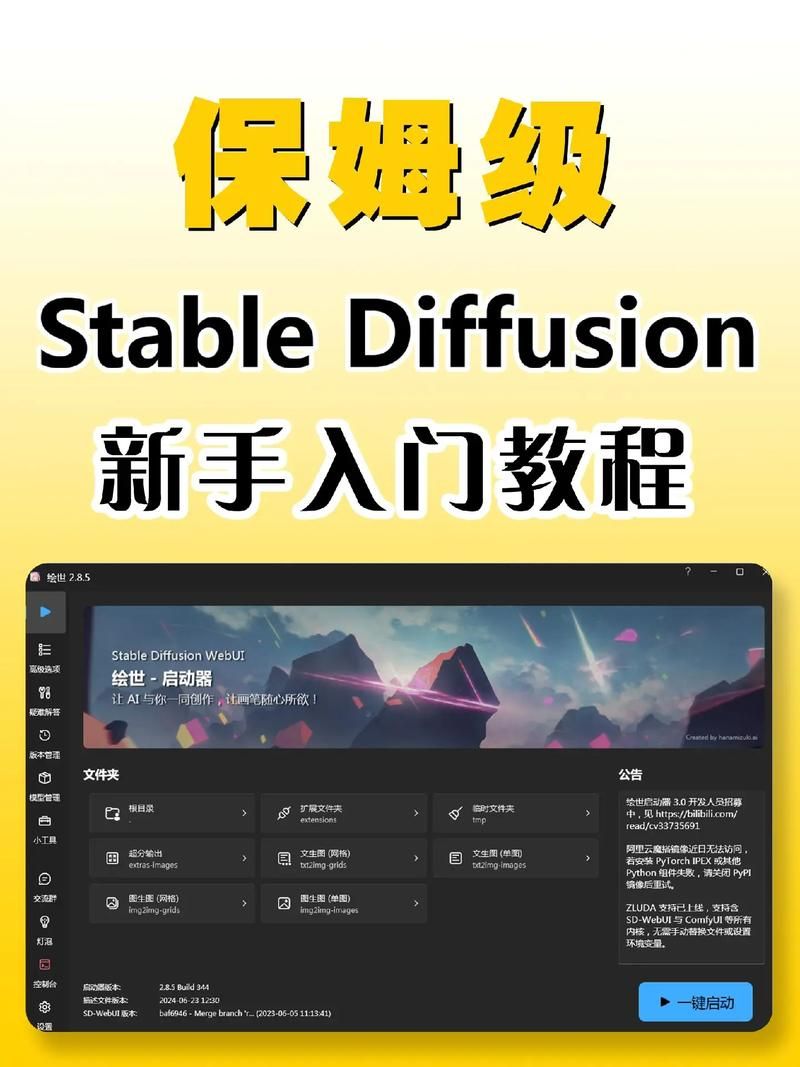 音乐聚合搜索引擎怎么用 新手入门教程分享