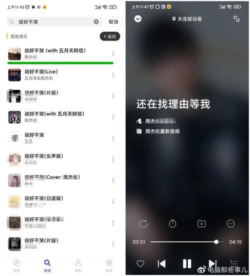 音乐聚合搜索引擎怎么用 新手入门教程分享