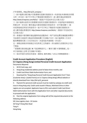 顺丰月结对账系统常见问题解决方法大全