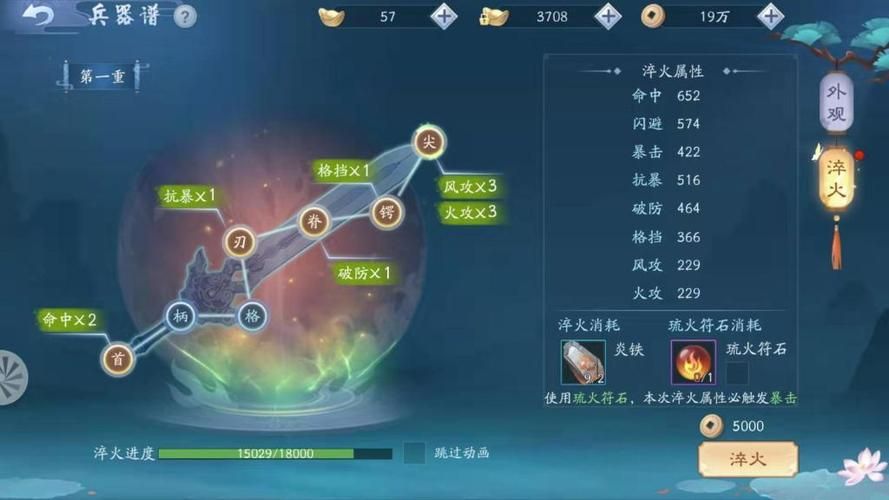 风云决战天门攻略教你如何快速提升战力