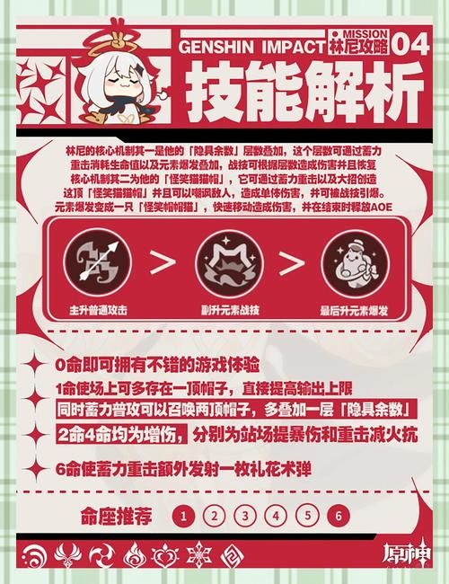 风林火山刷图加点推荐 这样加伤害爆炸效率高
