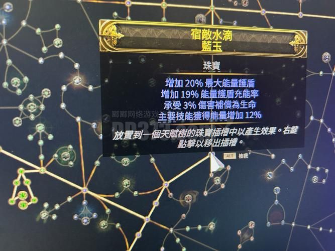 风林火山刷图加点推荐 这样加伤害爆炸效率高