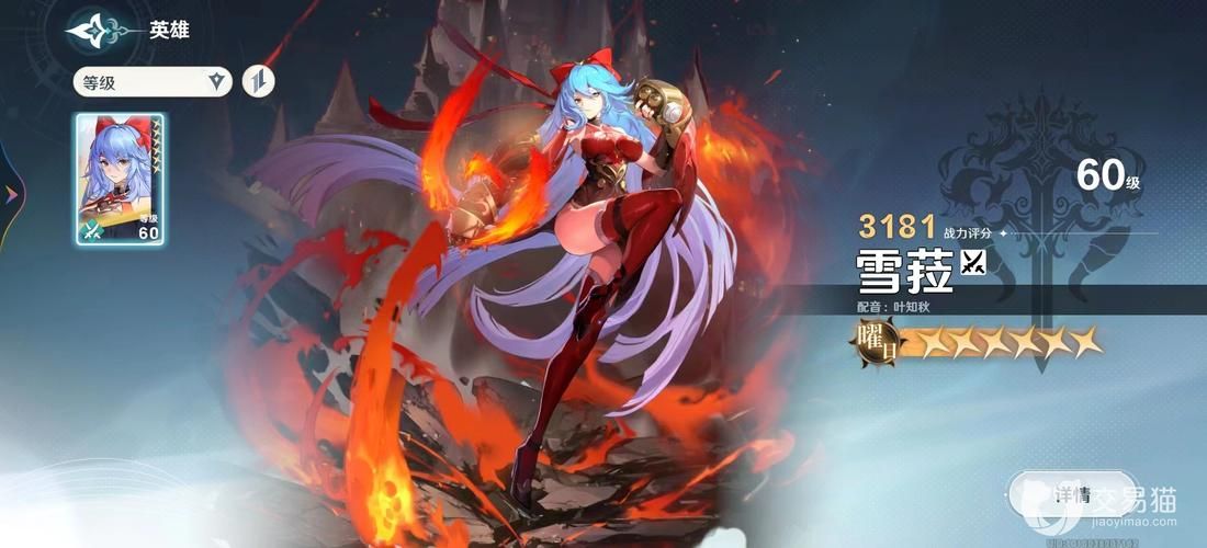 风色幻想5资料片新增角色介绍 谁是你的最爱