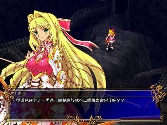 风色幻想5资料片新增角色介绍 谁是你的最爱