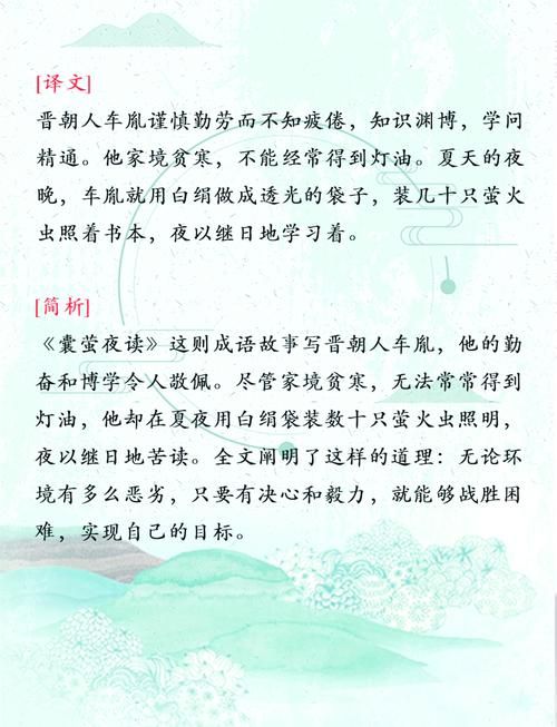 风轮两立什么意思 成语背后的故事和寓意