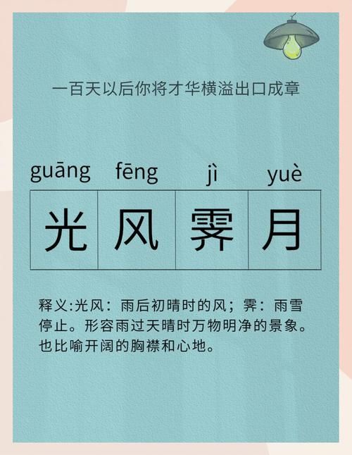 风轮两立什么意思 成语背后的故事和寓意