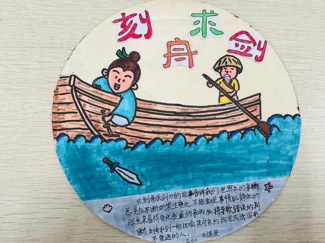 风轮两立什么意思 成语背后的故事和寓意