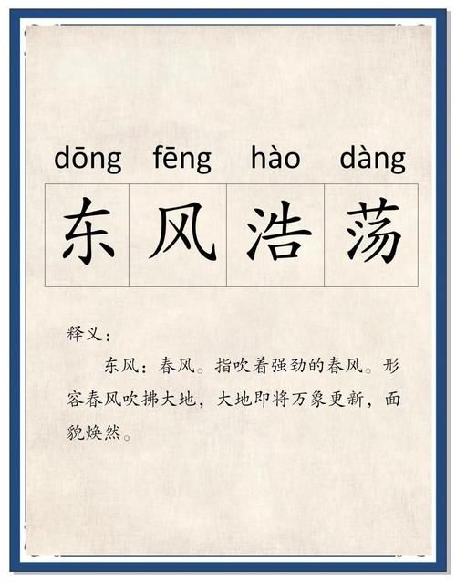 风轮两立什么意思 成语背后的故事和寓意