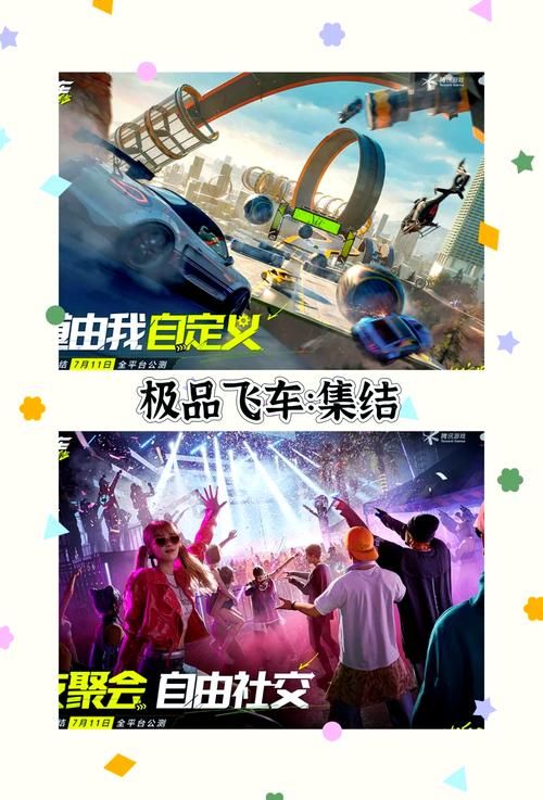 飞车卫士秒杀剧情大放送 惊险刺激不容错过