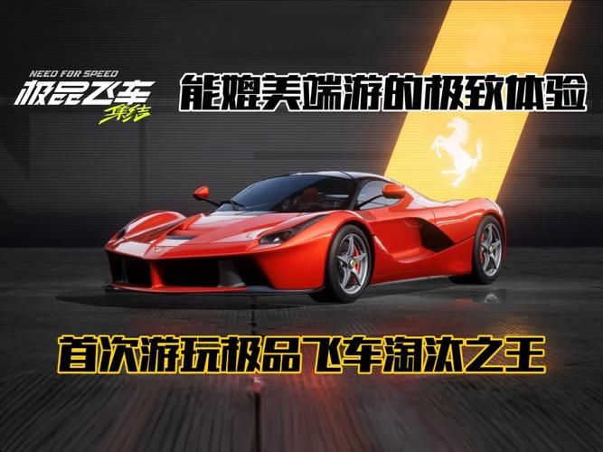 飞车卫士秒杀剧情大放送 惊险刺激不容错过