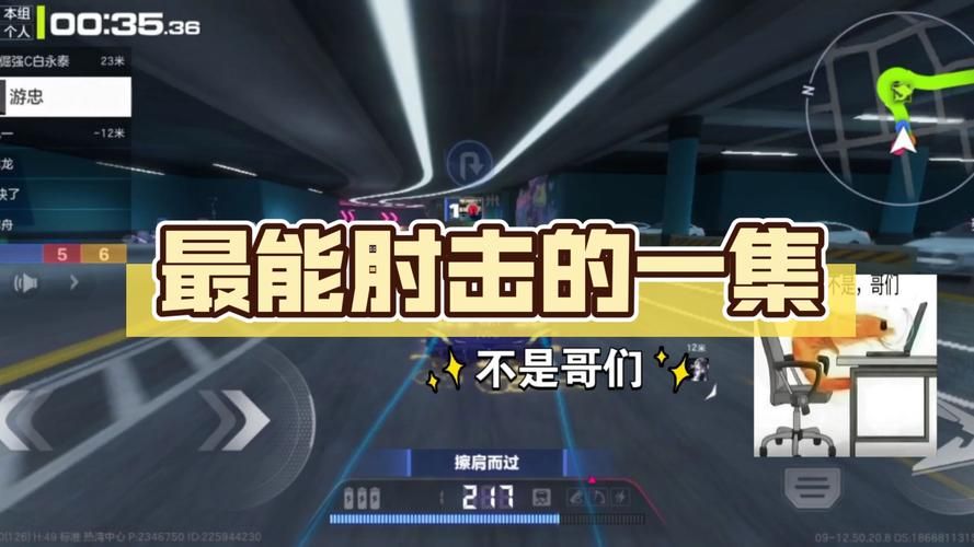 飞车卫士秒杀剧情大放送 惊险刺激不容错过