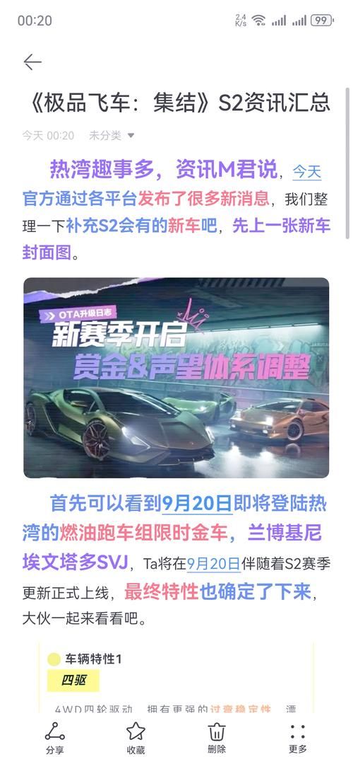 飞车卫士秒杀剧情大放送 惊险刺激不容错过