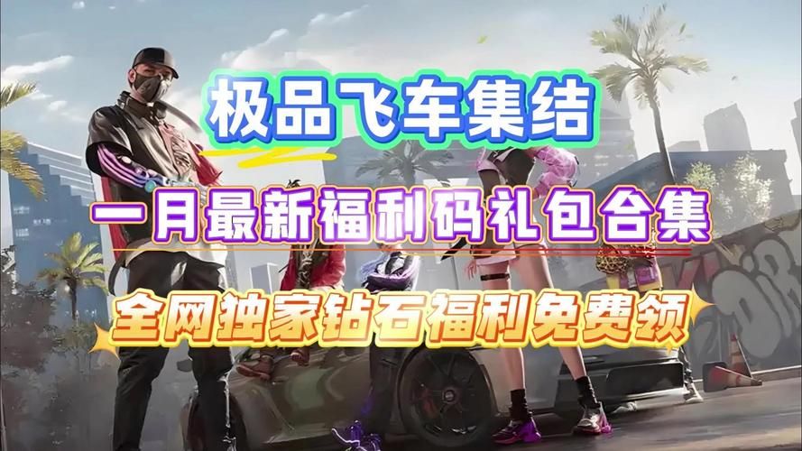 飞车卫士秒杀剧情大放送 惊险刺激不容错过