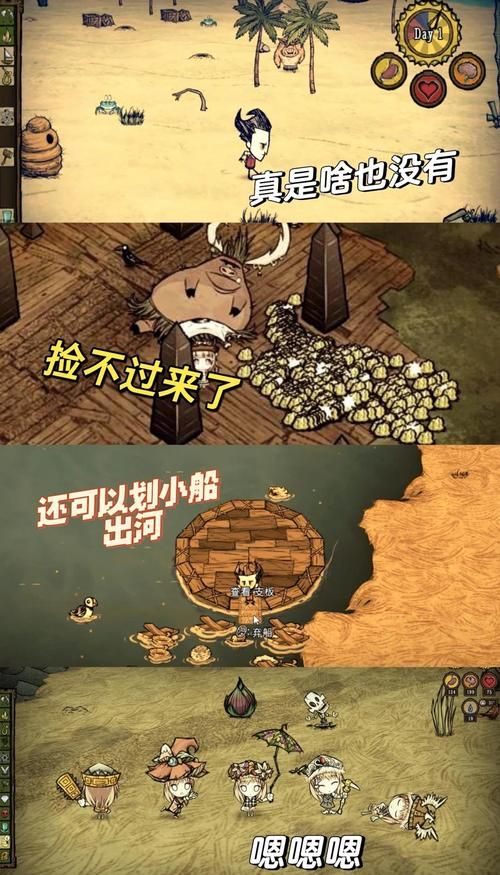 饥荒老奶奶怎么玩 新手必看的基础玩法攻略