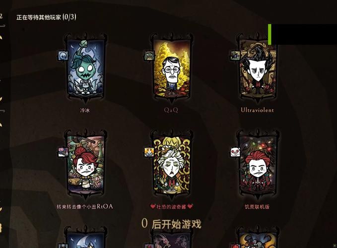 饥荒老奶奶怎么玩 新手必看的基础玩法攻略
