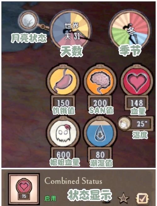 饥荒老奶奶怎么玩 新手必看的基础玩法攻略