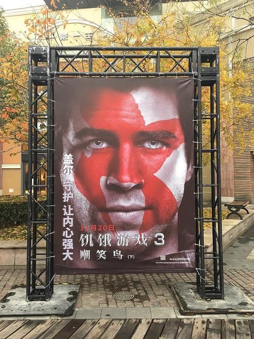 饥饿游戏3片尾曲为什么这么火网友热议原因