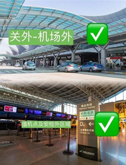 首都机场人脸识别开通步骤手把手教你注册使用
