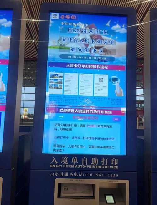 首都机场人脸识别开通步骤手把手教你注册使用