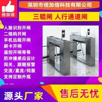 首都机场人脸识别开通步骤手把手教你注册使用