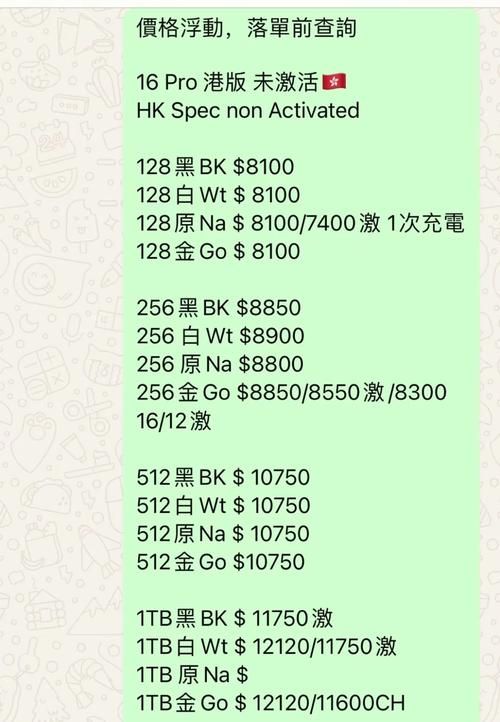 香港苹果5现在卖多少钱 购买渠道推荐